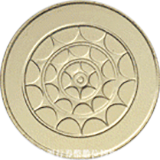 臺灣原住民文化采風系列（雅美族【達悟族】篇）硬幣背面