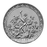 蔣總統八秩華誕紀念銀章背面雙鶴牡丹