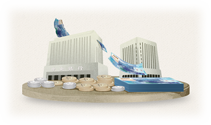 髒舊的券幣，請回存金融機構